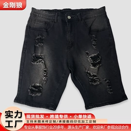 男式牛仔裤;男式牛仔短裤;男式休闲马甲