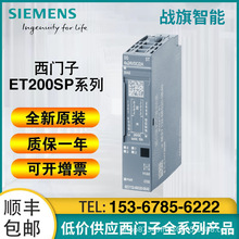 6ES7151-7AA21-0AB0������ԭװ�ӿ�ģ��IM151-7 6ES71517AA210AB0