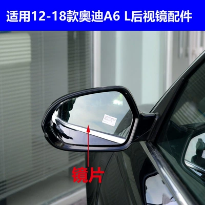 12-18 Models Rearview Mirror Housing | Rear mirror/rearview mirror assembly - driving-on-the-left-heated-lenses
