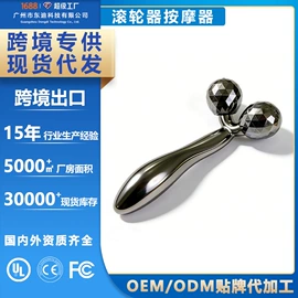 美容棒;面罩美容仪;电子美容仪