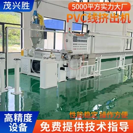 塑料挤出机;橡胶挤出机;混炼机