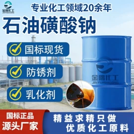 乳化剂;润滑油添加剂;催干剂