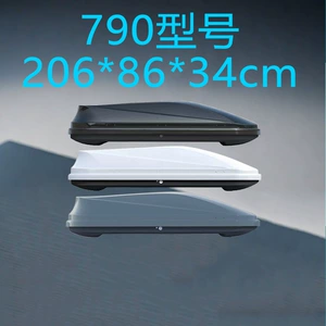 Factory supplies 790 car roof luggage box, large-capacity self-driving travel roof storage box, roofbox
