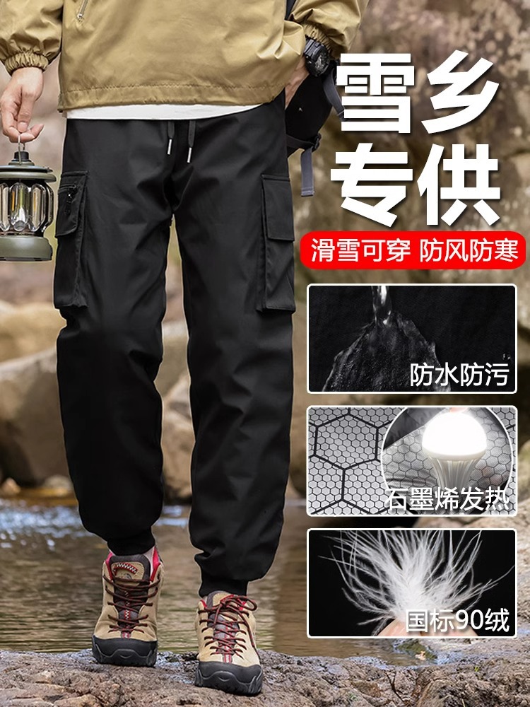 northeast harbin skiing 90 down wadded trousers men‘s and women‘s snow town mohe cold-proof equipment windproof， waterproof and warm tactical pants