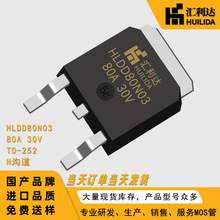 ԭbHLDD80N03NTD4810N-1G TO-252 Nϵ 30V 80A MOS