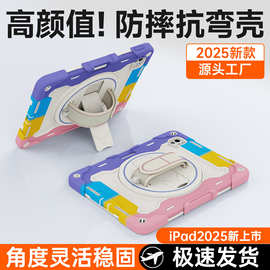 2026适用IPadair11(M4)保护套air13防摔平板套IPad12th防撞壳全包