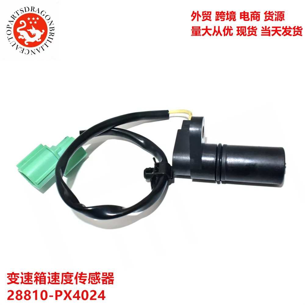 Sensor de velocidad de transmisión para automóviles Honda 28810 - PX4024 28810PX4024