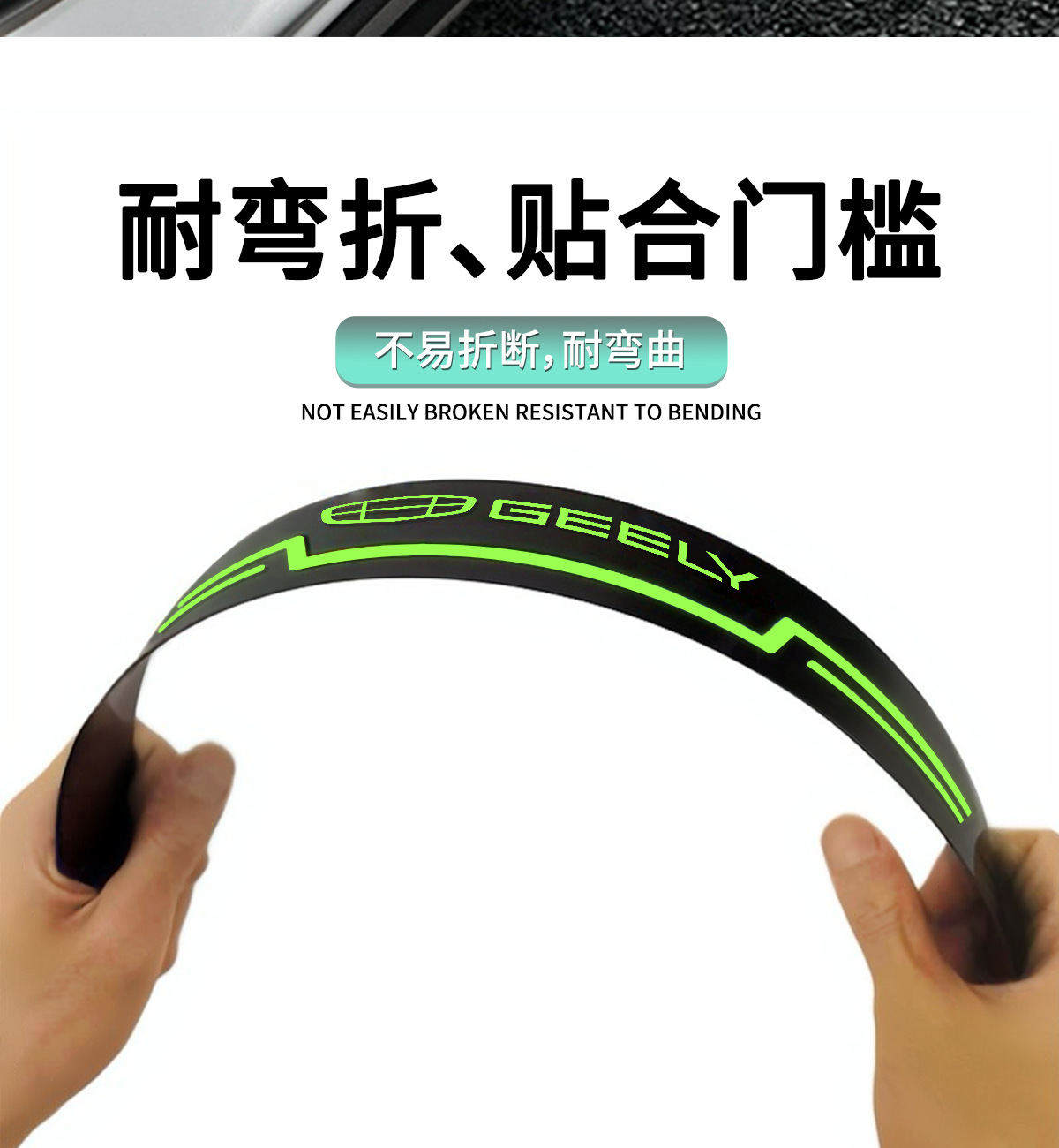 Suitable for Geely Star Ruibo Yue L Vision x6 s1 Borui Automobile Special Anti-stepping Sticker Welcome Pedal Threshold Bar