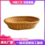 厨房手提收纳塑料收纳篮