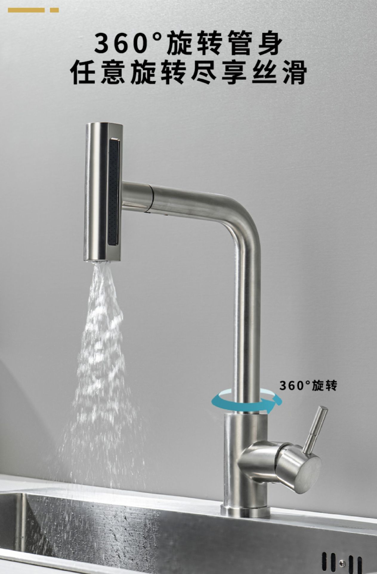 304 stainless steel kitchen pull-out faucet, waterfall four-function nozzle, sink, sink, hot and cold water faucet undefined