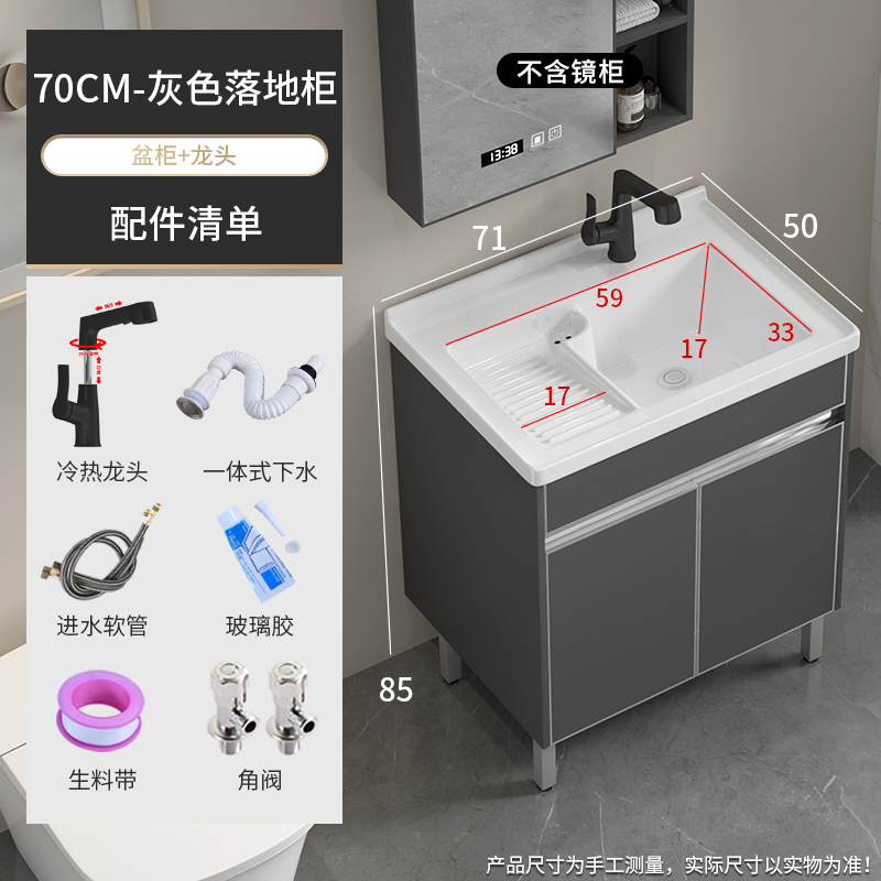 Balcón lavabo piso tipo lavabo de acero inoxidable gabinete combinación lavabo de cerámica cuenca integrada con washboard