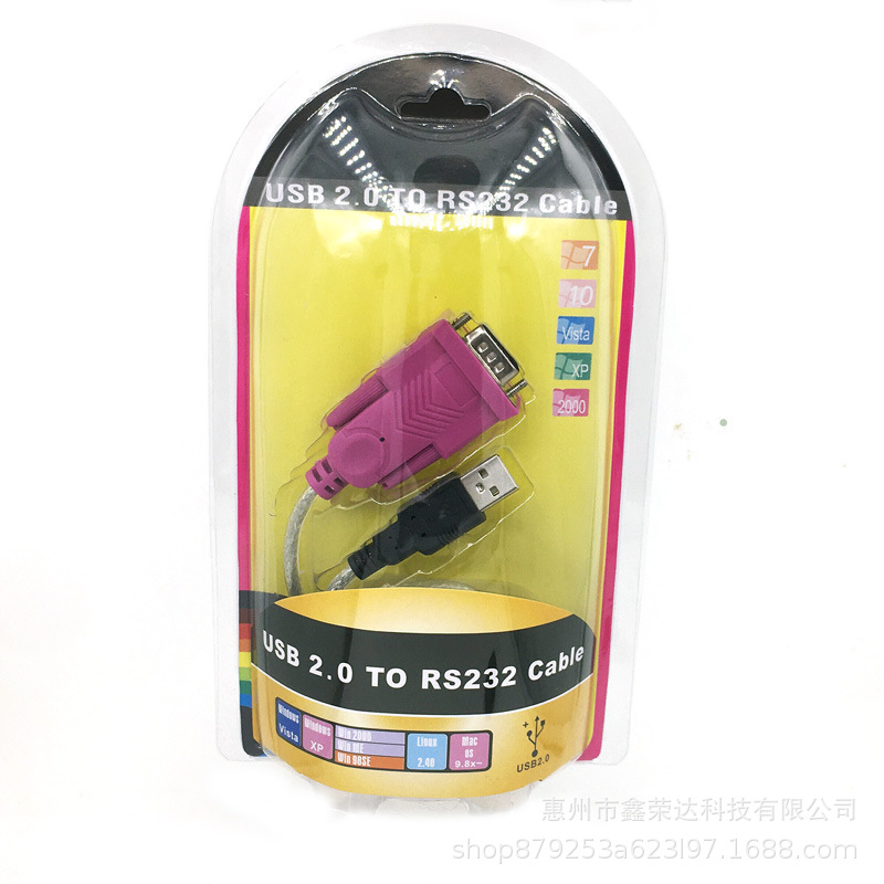 UBS转串口线九针DB9针孔母头rs232数据线USB转com电 脑接口转接线