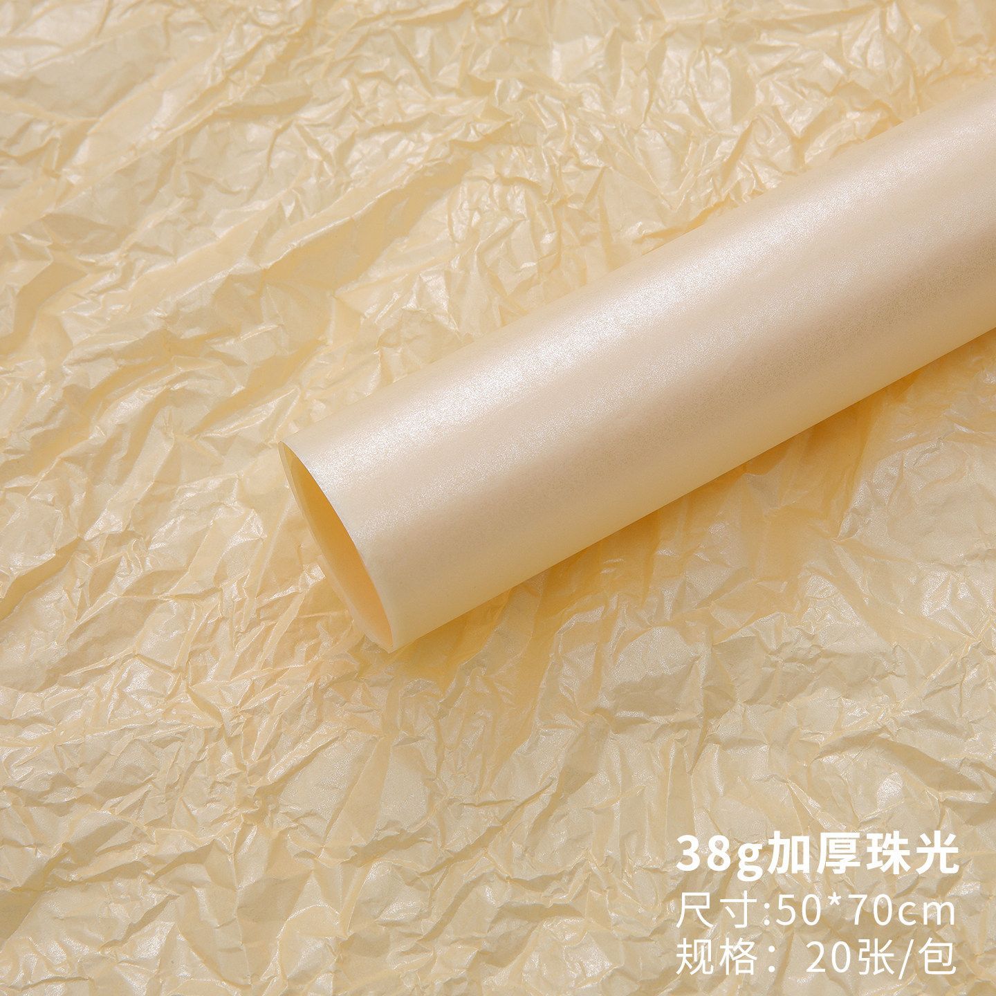 38 gramos de papel de pearl-gloss Sydney papel frotado a mano florista ramo de regalos de papel plegable papel de embalaje impermeable al por mayor