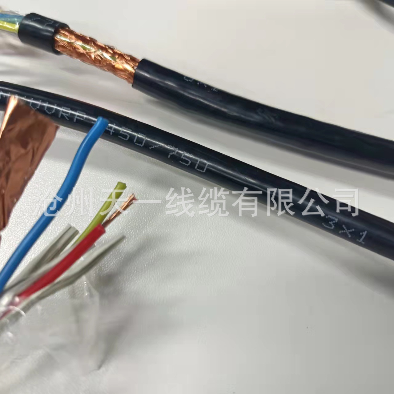 矿用控制电缆MKVVP 20*1.0国标足米煤安认证产品