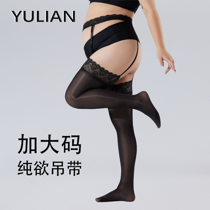 Plus Size Sexy Sheer Black and White Silky Pantyhose with Glossy White Suspenders for Women