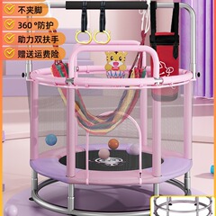 トランポリンの子供の家庭用室内の飛び跳ねるベッドの赤ちゃんの飛び跳ねるベッドはネットを保護してベッドのフィットネスの器材をこすります。