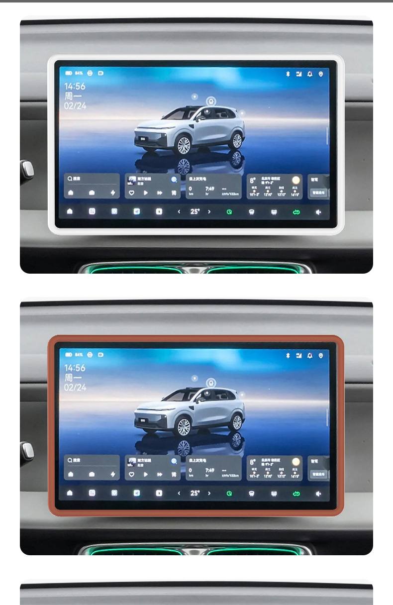 Suitable for Zero Run B10 Silicone Screen Protector Frame B01 Navigation Screen Anti-Collision Car Interior Decoration