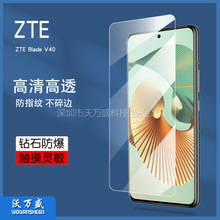 适用ZTE Blade V40钢化膜 中兴BladeV40 Pro手机高清防爆玻璃贴膜