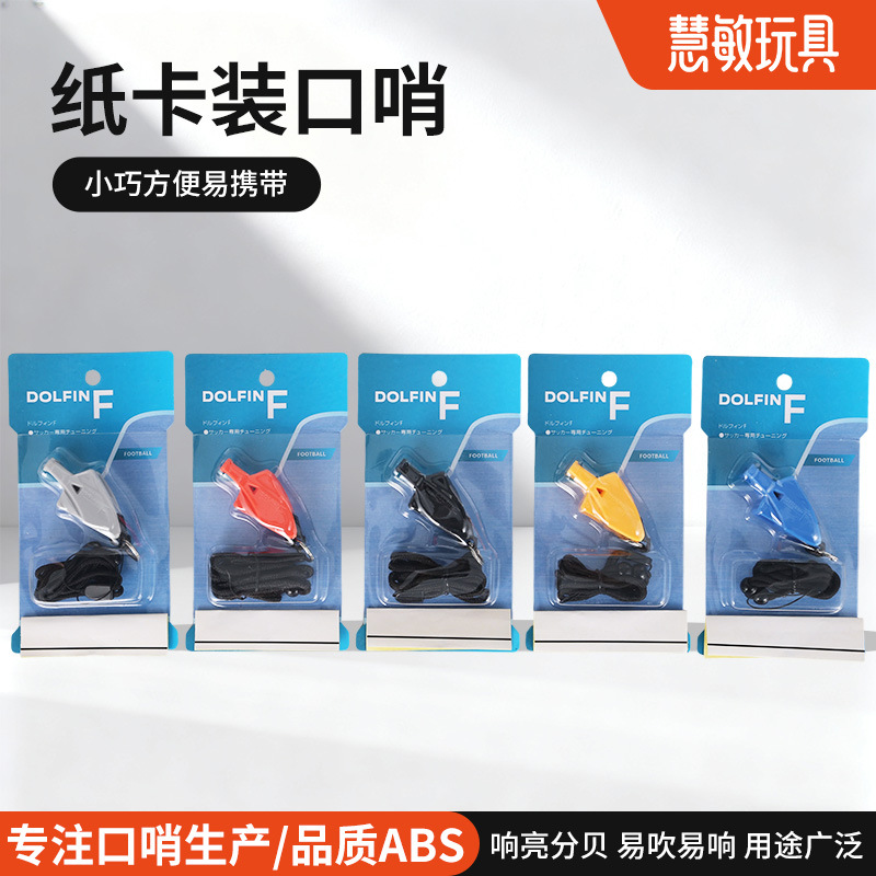 Portable Sports Military Training Competition Whistle, Sports Referee Whistle, Outdoor Survival Emergency High-Pitched Military Training Whistle