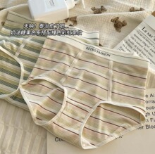 大码可穿200斤彩虹条纹内裤女7A抑菌纯棉档英文带高腰三角裤头