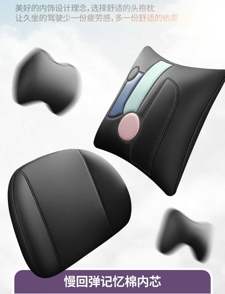 2625 model Baojun Xiangjing seat cushion, full coverage, four-season special seat cover, perforated leather car accessories, car seat cover