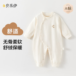 �＾�냺�B�w����q��ů�o��0-12�´����ͯ�·�a��L��냺����
