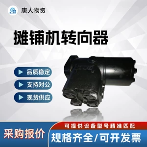 In-Stock Direct Shipment of Xcmg Machinery Steering Components, Including the Paver Machine Steering Assembly, with Precise Model Matching