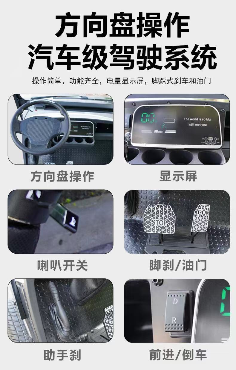 4-seater electric golf cart, scenic area sightseeing vehicle, hotel and homestay reception and patrol vehicle, 4-wheel electric vehicle