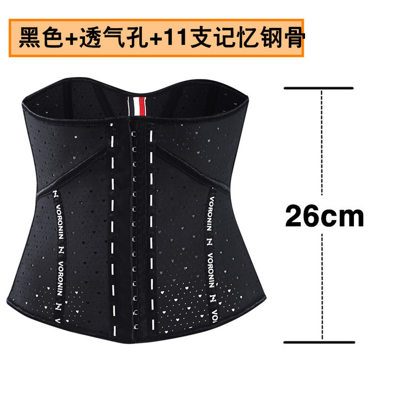 Fortalezca el cinturón de plástico de látex de malla de amor óseo VORONIN11, cinturón abdominal posparto, cinturón moldeador del cuerpo al por mayor