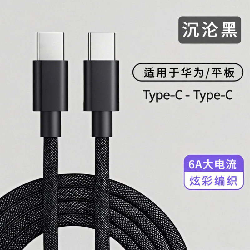 Pd20wデータケーブルはアップルのiPhone携帯電話ipad充電器ケーブルlighting速充線編組を適用している|undefined