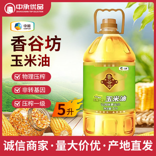 �мZ��ȷ�������5L ���D����ե������ ��Ͱ��ζ���� ��ζʮ��