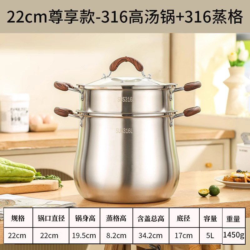 316L不锈钢高汤锅加厚汤锅鼓型特高汤锅煮汤煮粥锅防烫汤锅煮粥锅|undefined