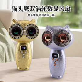 迷你手持扇;酷毙灯;迷你电风扇