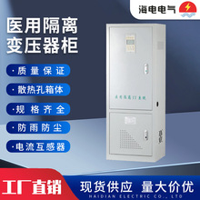 �t��IT���x�Դ����׃����8KVA�^���O�y�xICU�Դ��׃�l��늙�