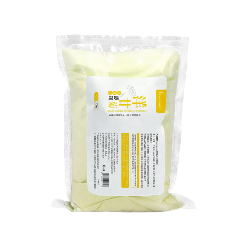软膜粉美容院玫瑰面膜洋甘菊玻尿酸院线专用七子粉面膜粉现货|undefined