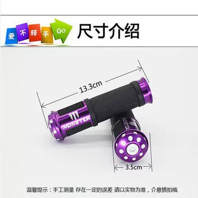 Aluminum Alloy Modified Throttle – Handlehold cover