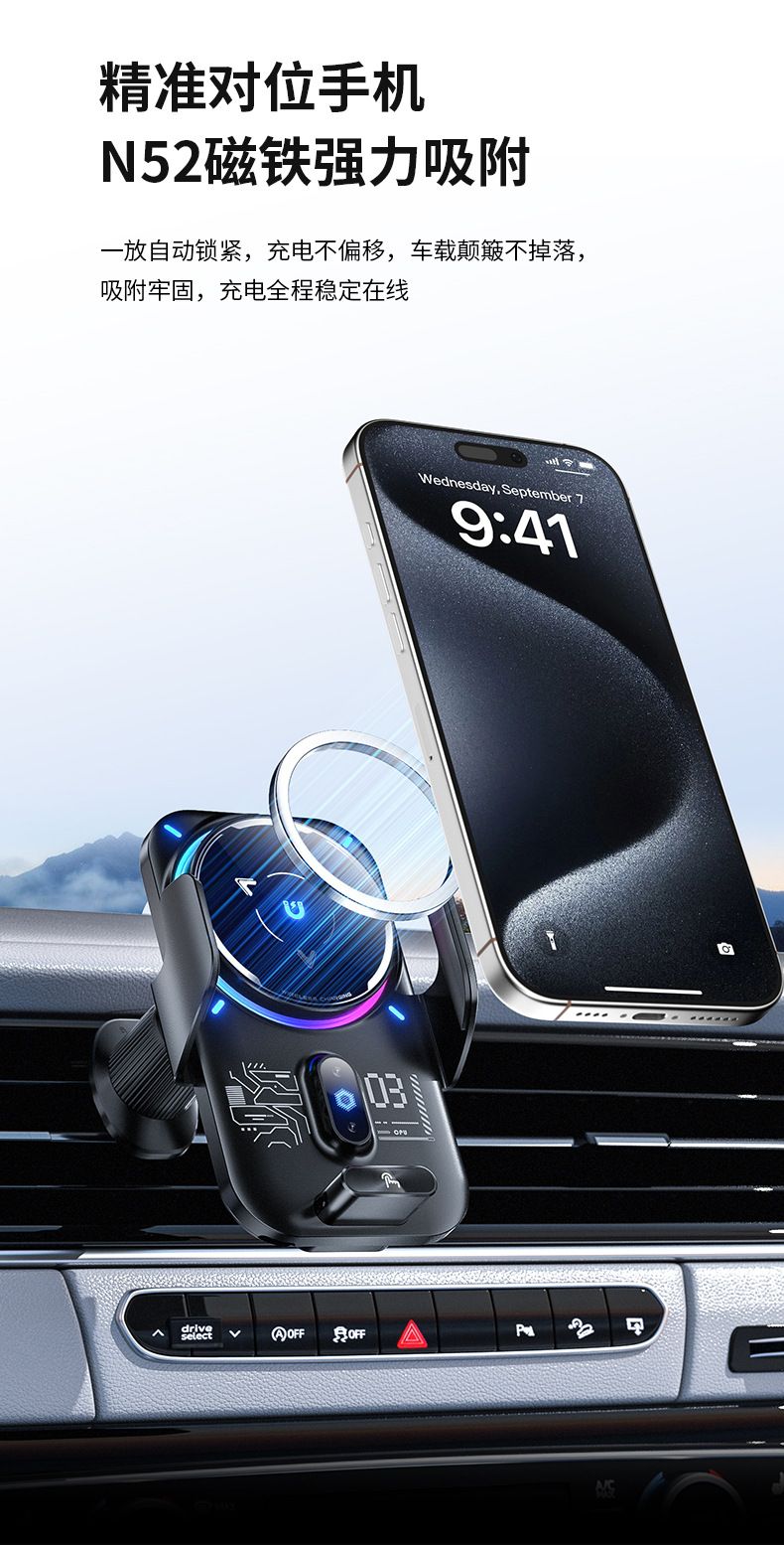Cross-Border New Model Car-Mounted Wireless Charging Magnetic Holder with 15W Fast Charging, 90-Degree Rotating Button, N52 Magnetic Phone Stand