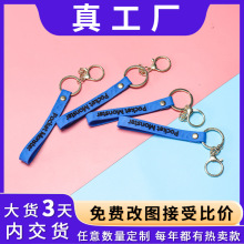 创意卡通皮绳钥匙扣pvc带手腕带软胶橡胶硅胶公仔通用款装饰挂件