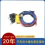 保护保险工作控制射灯