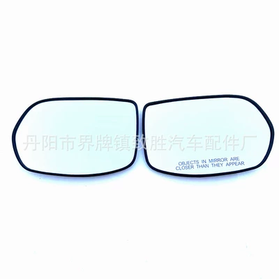 Suitable for Honda 07-11 Crv Rearview Mirror Glass