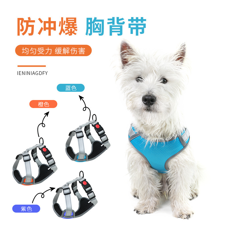 Nueva correa para el pecho del animal doméstico a prueba de explosiones de perforación Big Dog pecho trasero reflectante de cercanías correa de perro cuerda de perro