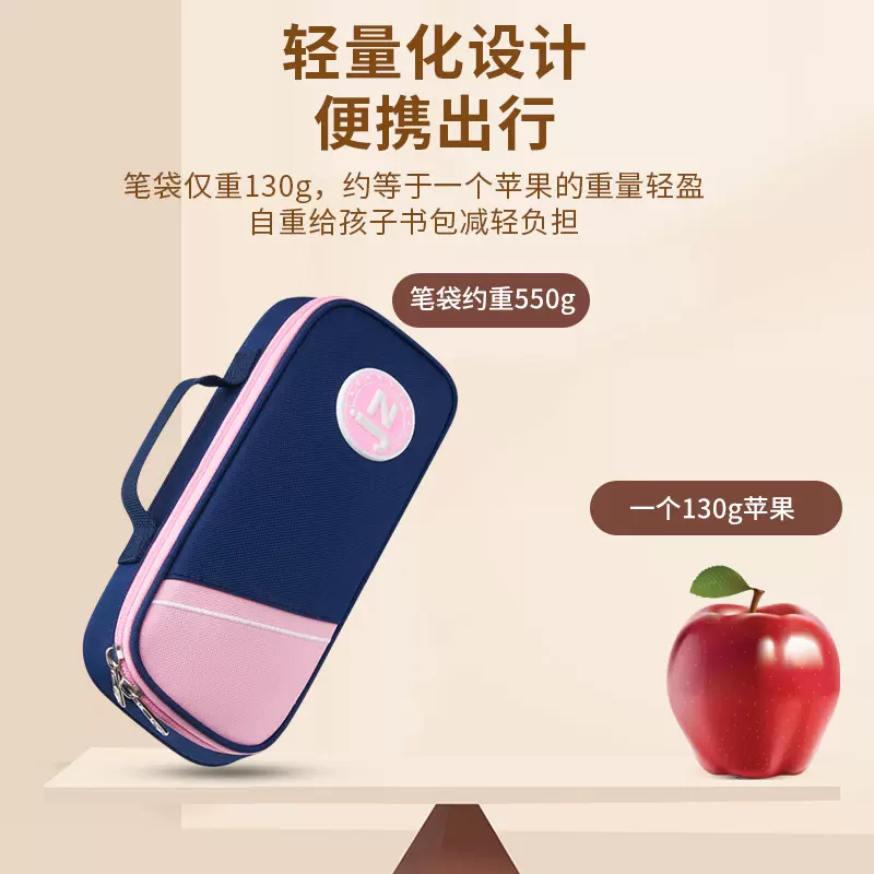 智杰大容量笔袋学生用文具袋初中生小学生男女孩ins日系新款简约