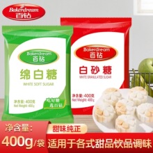 ��荰�ɰ��400g�d���Ǽ��ü�ɰ�ǳ���ɫ�_決ԭ�ϏN���{ζ��Ʒ