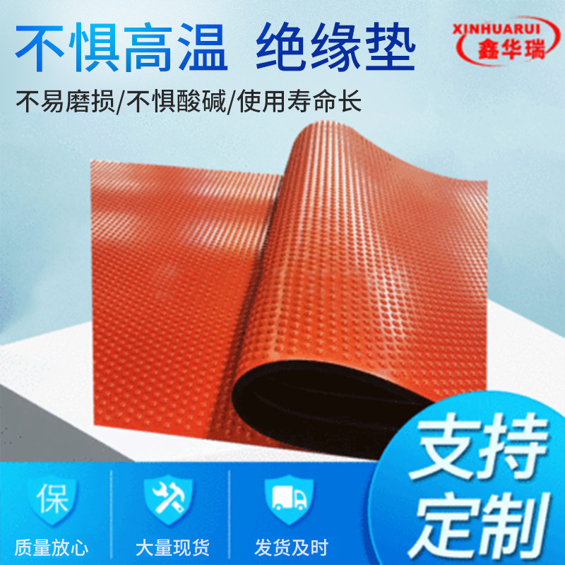 牛床垫马房地垫畜牧胶垫橡胶牛床垫马棚猪舍奶牛场用橡胶垫批发