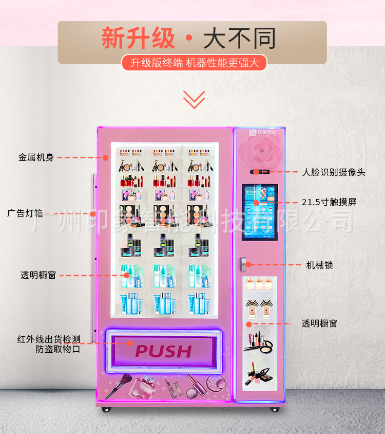 美妆机详情_04.jpg