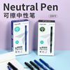 Roller ball pen Erasable pen Crystal Blue Carbon Black Refill pupil Water pen wholesale