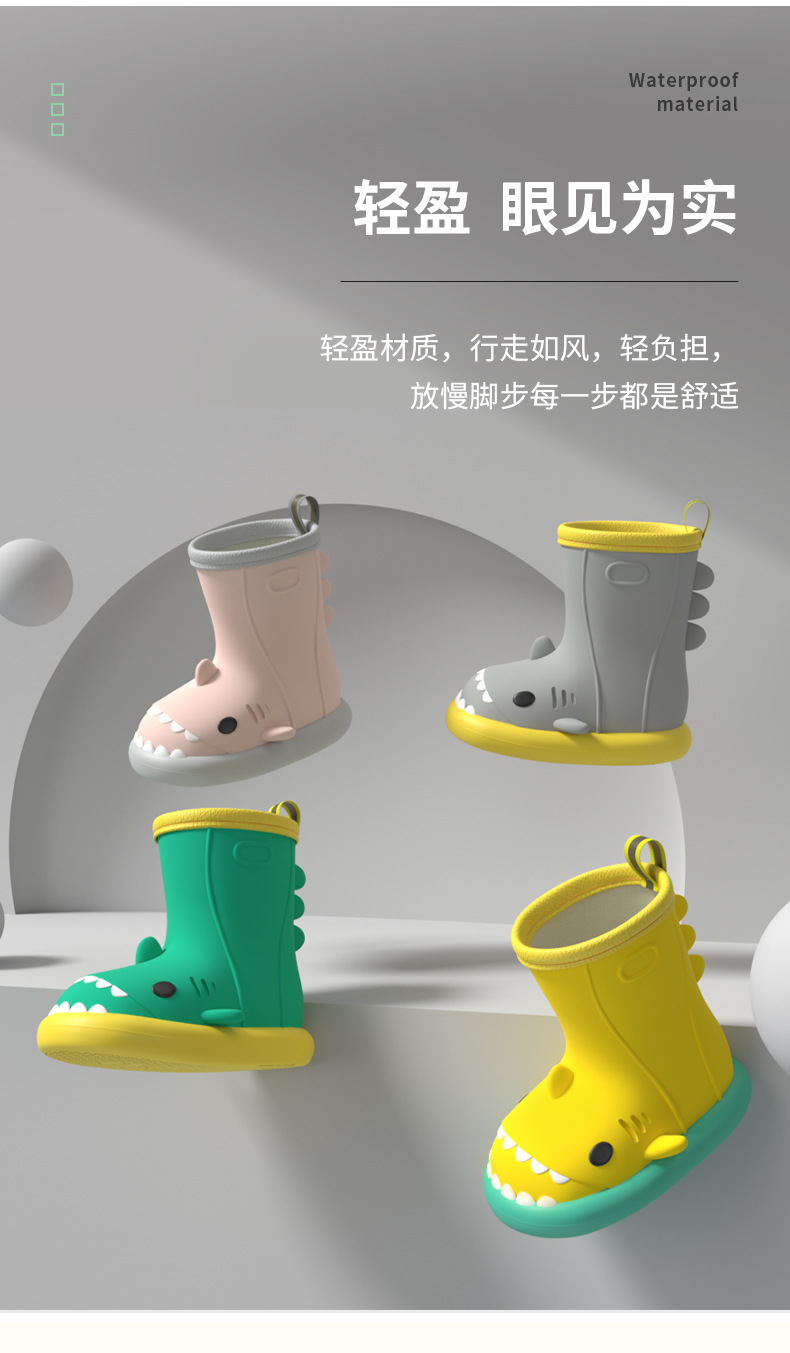 成人鲨鱼雨鞋详情_11.jpg