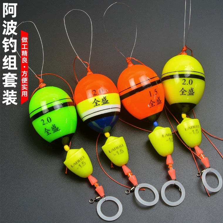 阿波浮漂套裝磯釣浮漂路滑釣組浮游海釣阿波水中組合磯竿線組全套