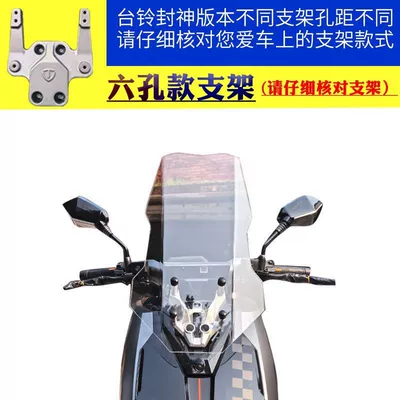 Fire Eye Mecha 3 | Motorcycle front windshield - six-hole-bracket-transparent-color-55cm-high-straight-line-style