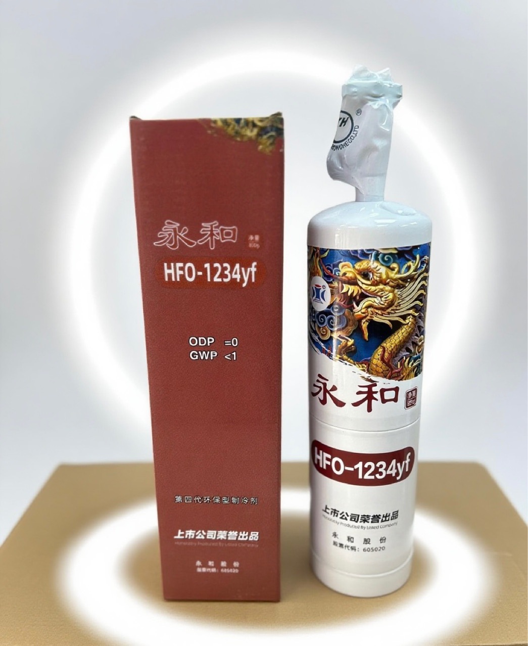 Genuine R1234Yf Environmentally Friendly Refrigerant Air Conditioner High Purity Refrigerant Land Rover Special Refrigerant Pure Hfo-1234Yf